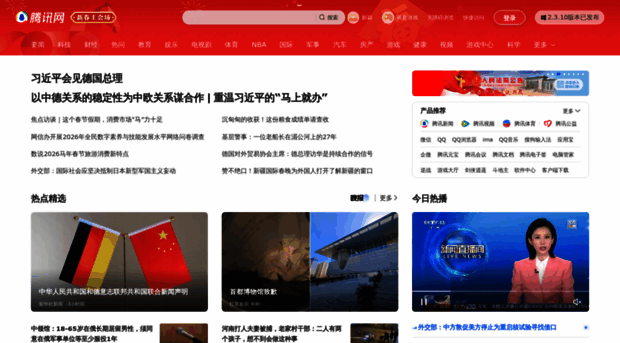 qq.com