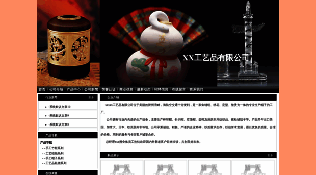 wz88.web-16.com